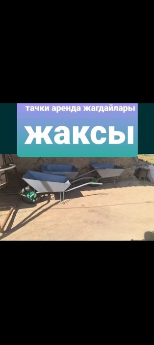 Леса опалубка струпцина