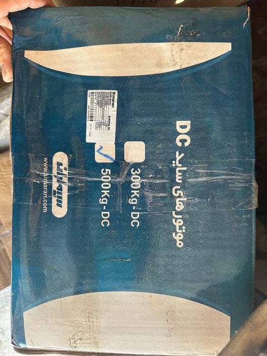 Привод автоматических ворот