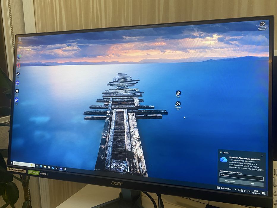 Мощный игровой компьютер