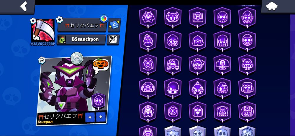 brawl stars акк