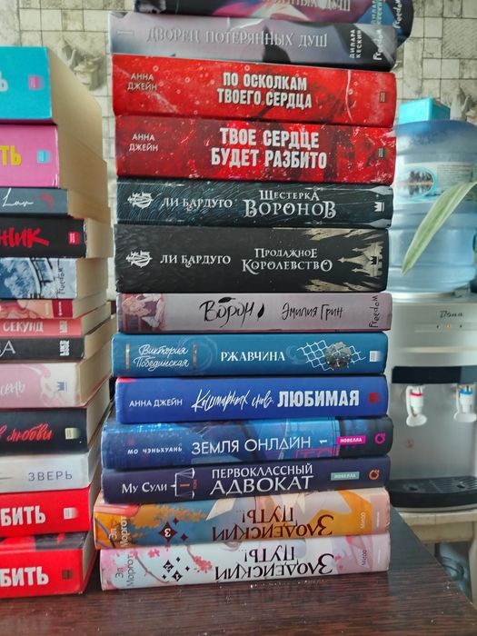 Срочная продажа книг