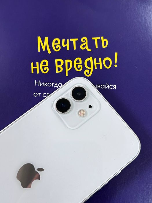 Продам iPhone 12