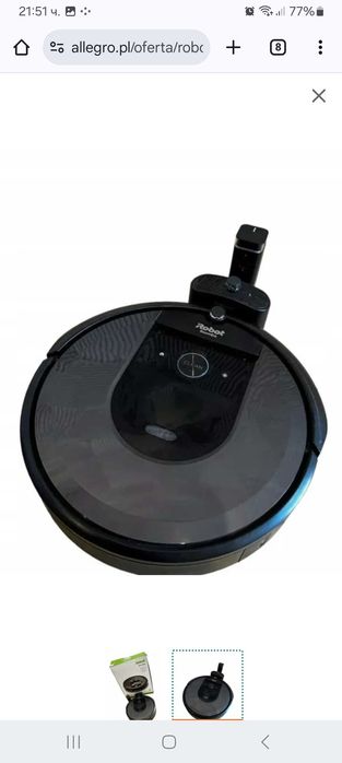 Прахосмукачка робот Roomba i7 i715840