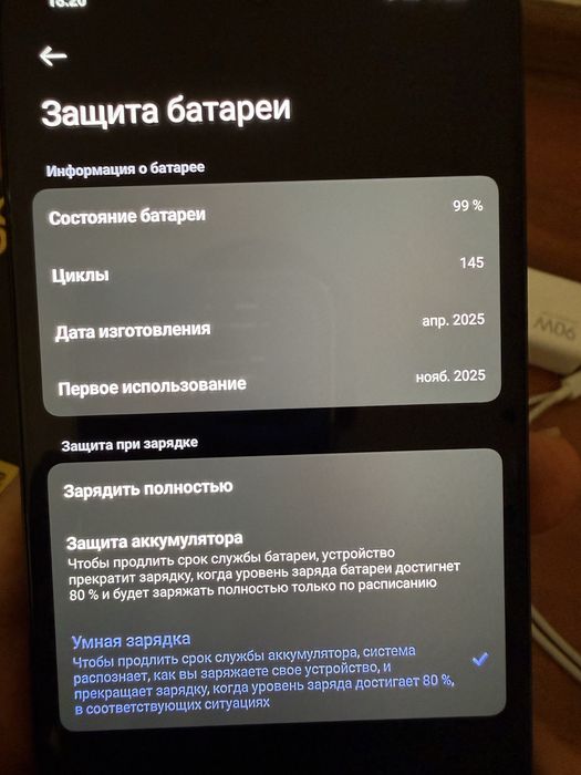 Poco f7 12/512гб EAC GLOBAL