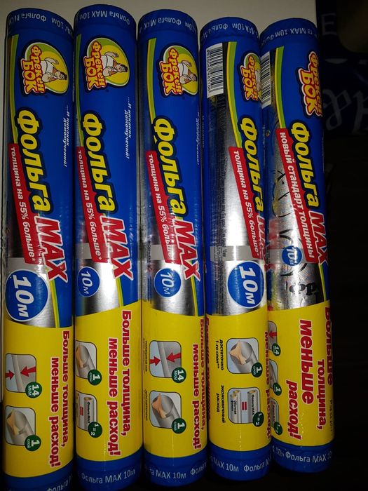 Продаю кулинарную фольгу, недорого.