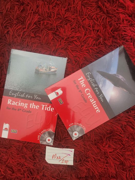 Учебници и помагала