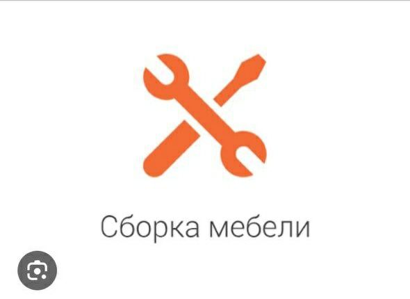 Устоновшики  мебели Мастер мебели