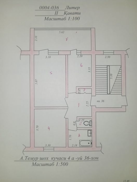 Продаётся 2 комнатная квартира
