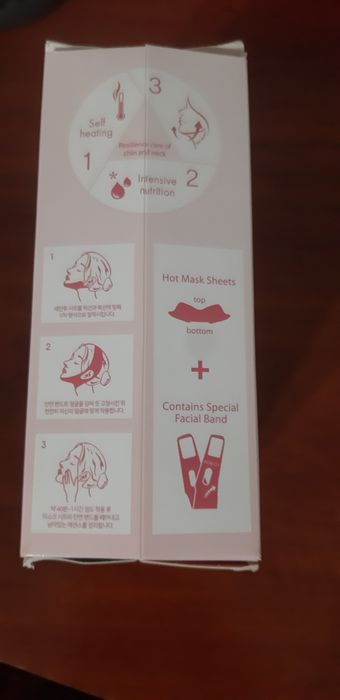 массажер для тела