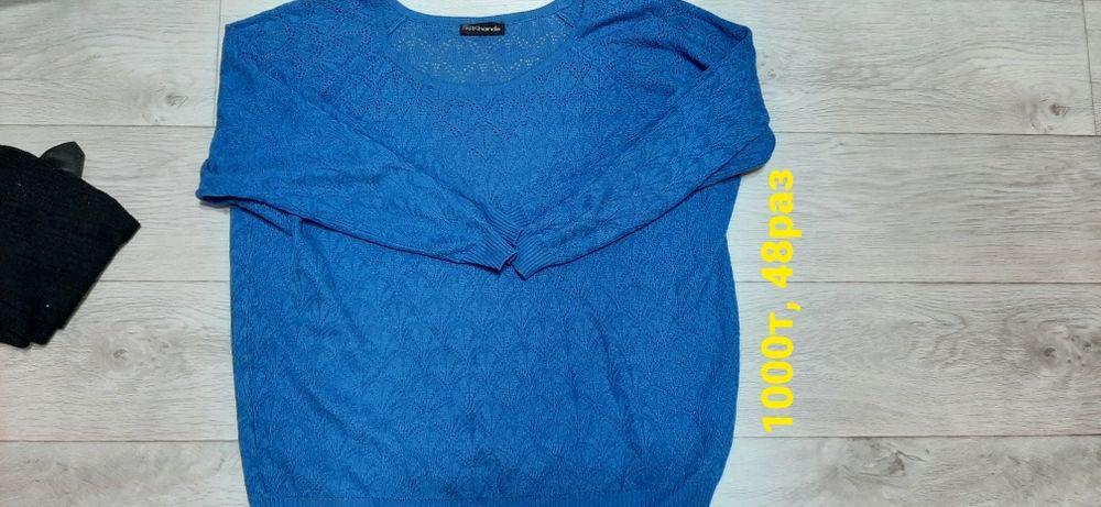 Разгрузки гардероб