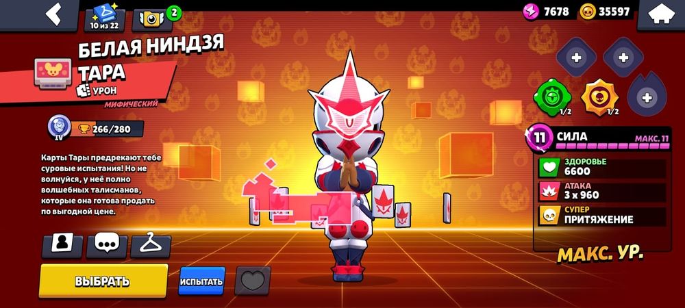 Продаю аккаунт в игре срочно!!