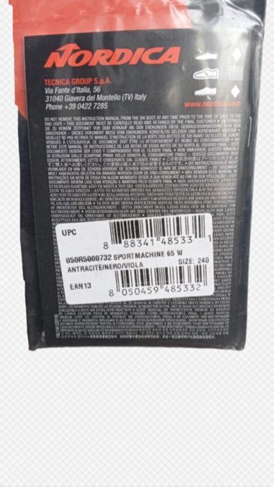 Лыжные ботинки  размер 36-37 росс.