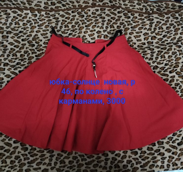 Одежда разная жен