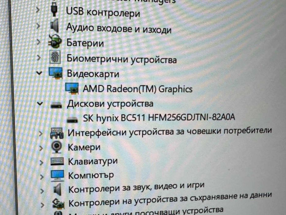 Лаптоп HP ProBook 445 G7, Ryzen 5, 256gb SSD, 8GB Ram