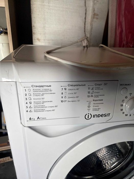 Стиральная машина indesit