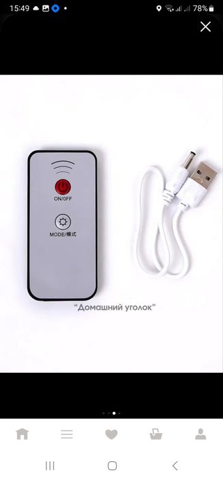 Успокаивающая подушка для похлопывания