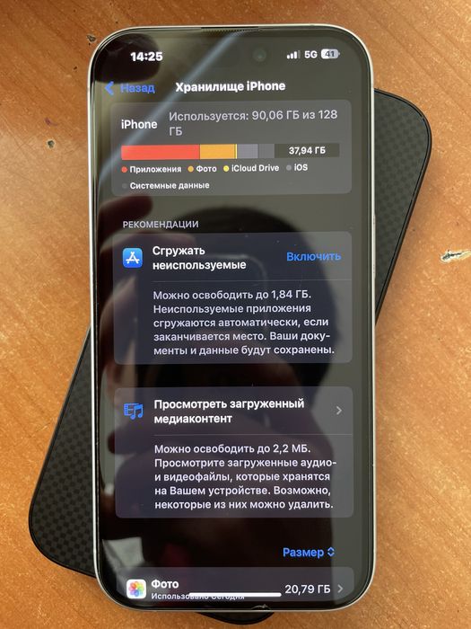 IPhone 16 сост идеал