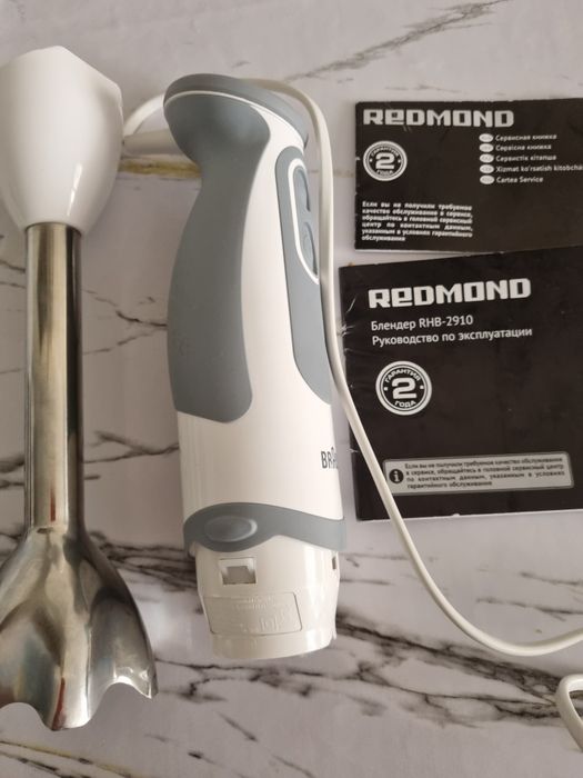 Блендер  погружной.