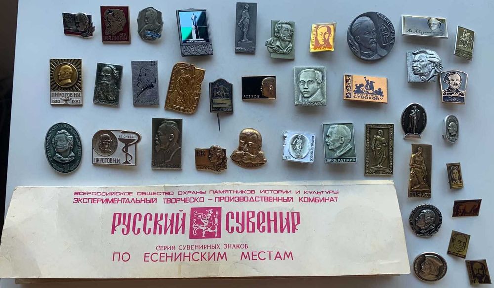 Лот  значки от СССР (40 бр.)-ЛОТ 22