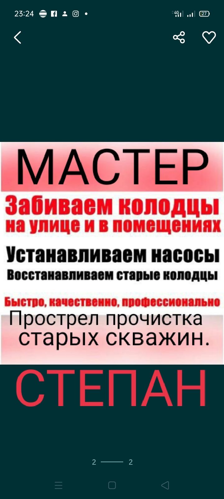 Почему нет воды в колодце: причины, способы решения, советы