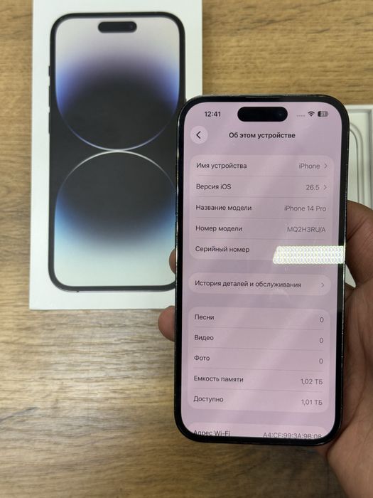  iPhone 14pro 5G 1TB space black в чётком сост.
