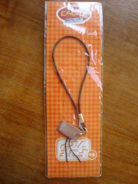 нова висулка със сребърна плочка