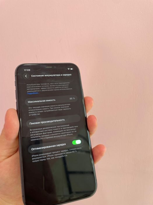 IPhone 11. В хорошем состоянии.