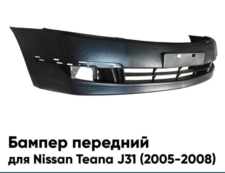 бампер  для Nissan Teana J31