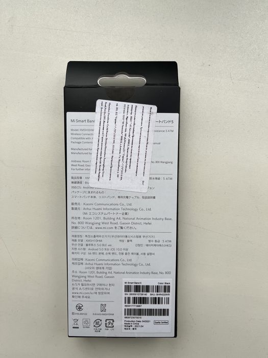 фитнес-браслет Xiomi Mi Band 5