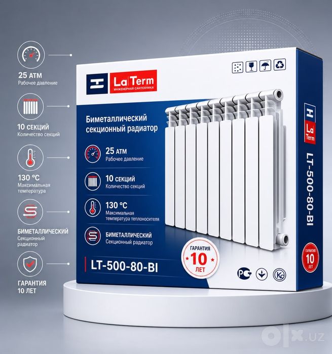 Радиаторы Отопления Bimetall Alyumineviy radiator Sklad Narxda