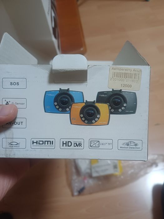 Авторегистратор Car Camcorder