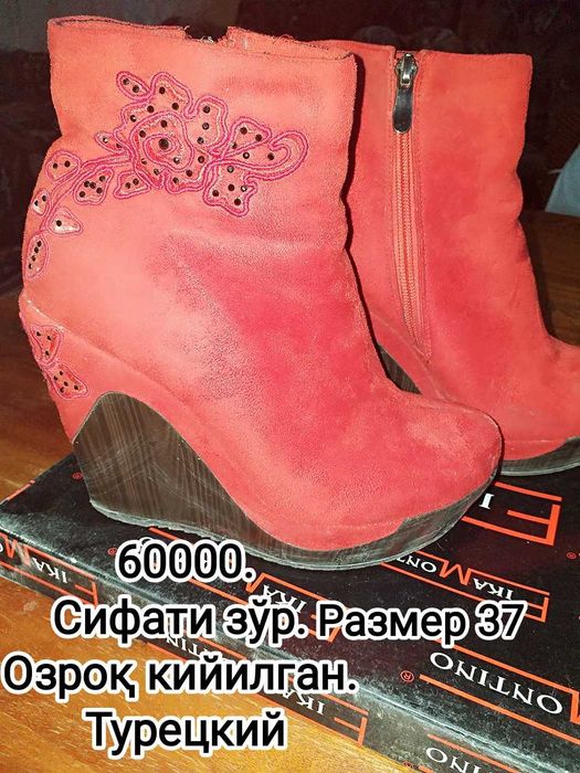 Аёллар оёқ кийимлари сотилади