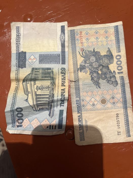 беларуски денги 38000