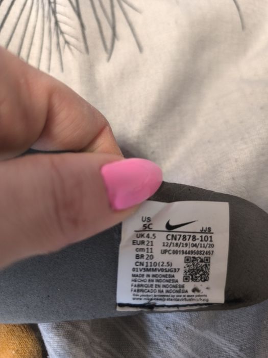 Детски маратонки