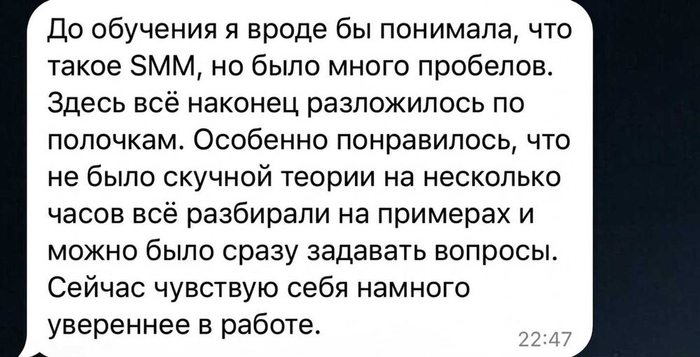 Обучение SMM и Таргет