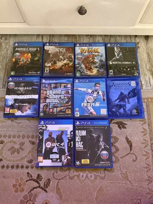 Диски от Playstation 4