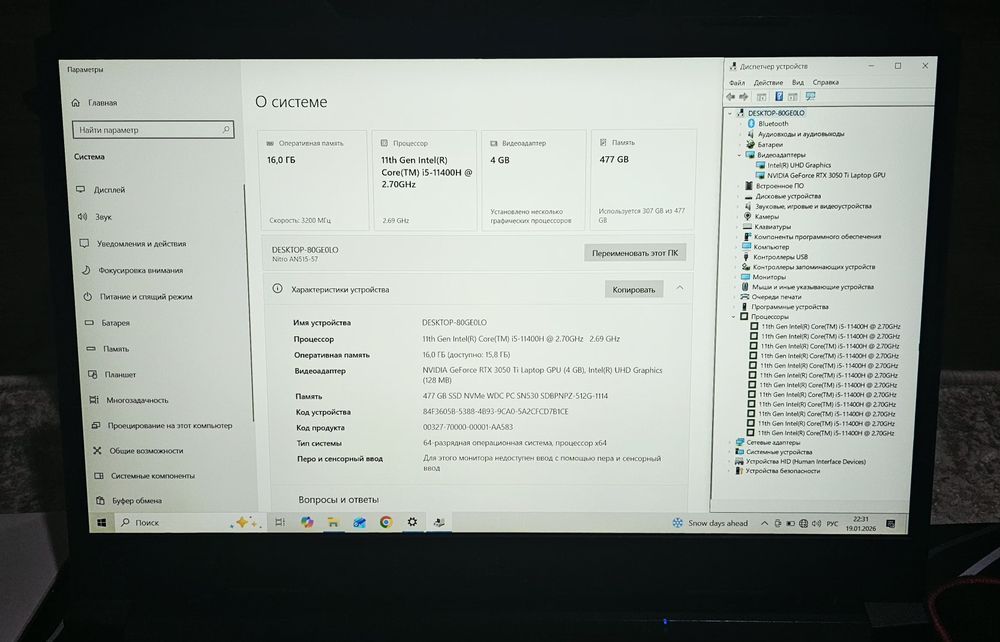 Acer Nitro 5 cor і5 ozu16,ssd512-RTX3050!!