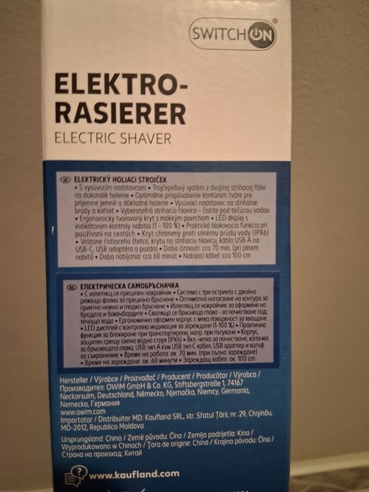 Електрическа самобръсначка