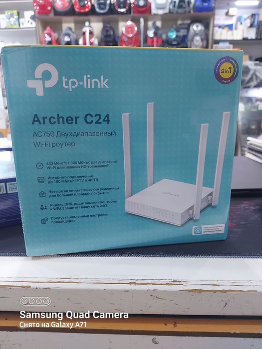 Tp-Link Archer C24