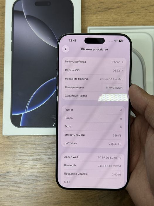  iPhone 16pro max 5G 256gb QN/A black titanium