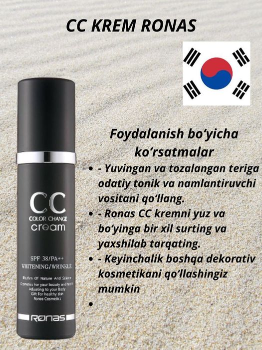 CC krem - yuz uchun oqartiruvchi krem