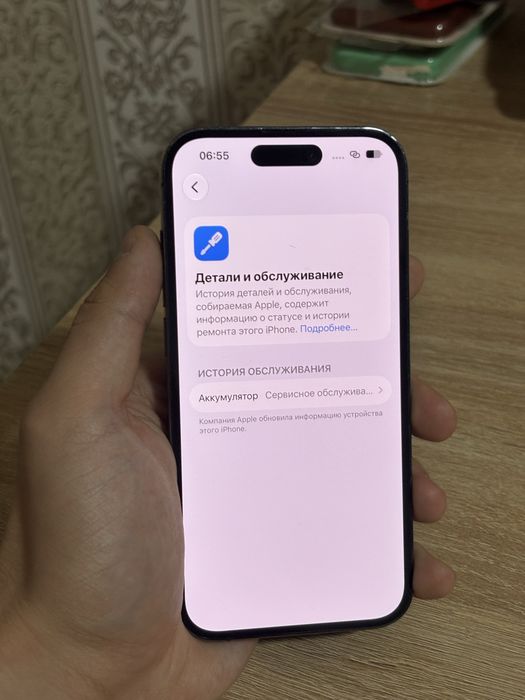Iphone 14 pro Айфон 14 про