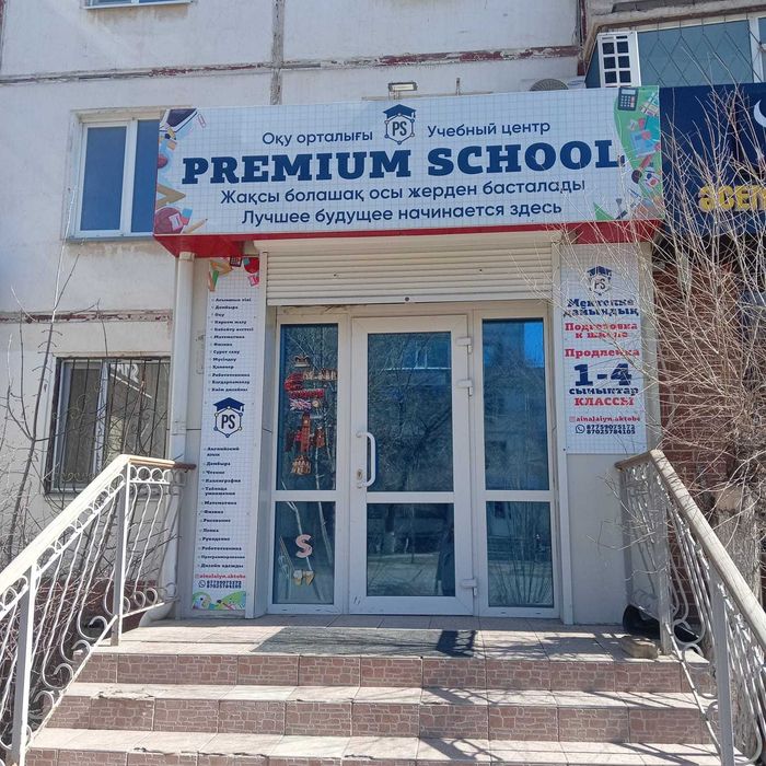 Продам  ул 101 стр бригады/ул Бр Жубановых