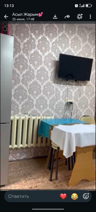 Продам квартира...
