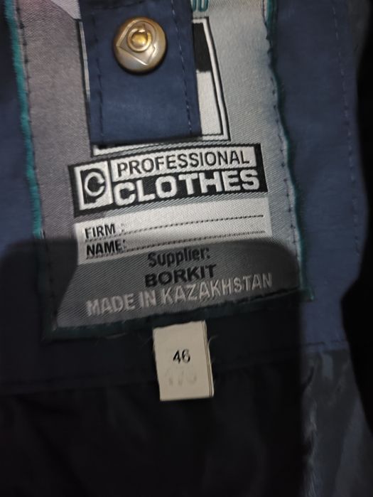 Тшо куртка сатылады