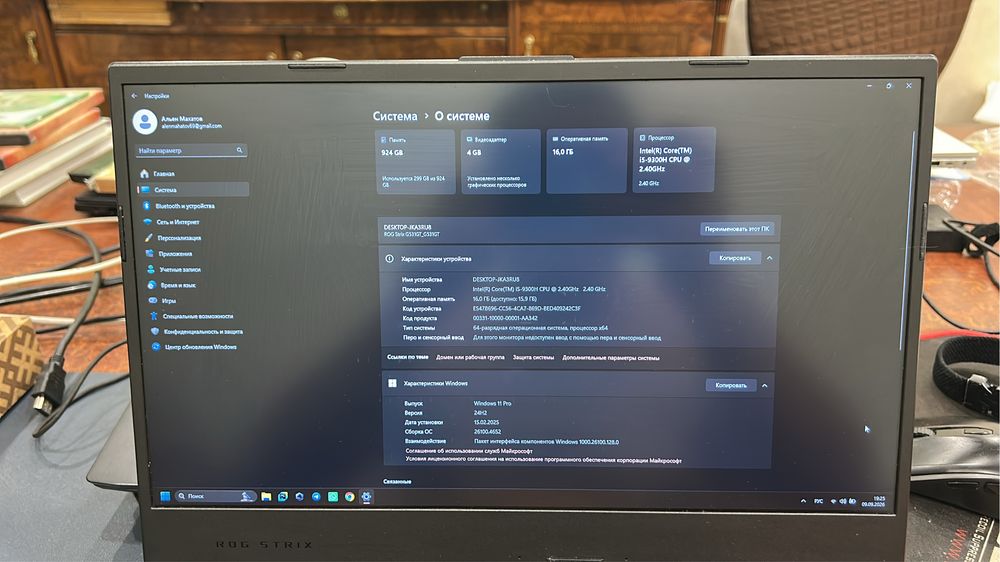 Asus Rog Strix G531gt