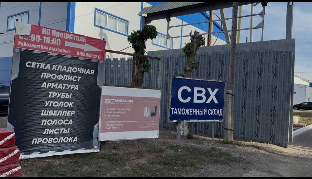 Фулфилмент/Услуги ТМЦ