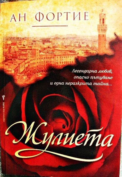 Нови книги на половин цена