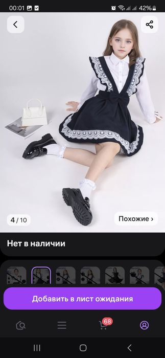 Продам школьный сарафан 5 000