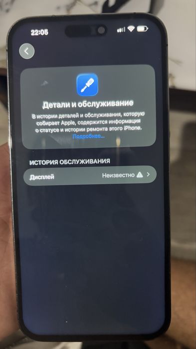 айфон 14 про мах 128